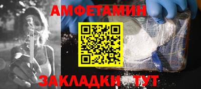 мяу мяу кристалл Кунгур