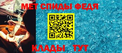 ALPHA-PVP Кумертау