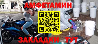 2c-b Кулебаки