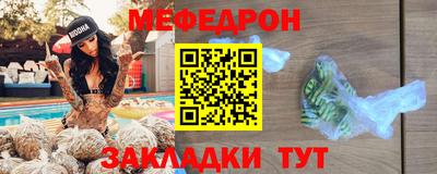 mdpv Краснознаменск