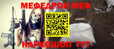 мяу мяу кристалл Кунгур