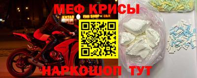 mdma Краснодар