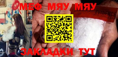 2c-b Кулебаки