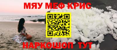 2c-b Кулебаки