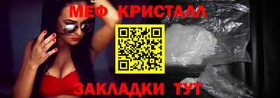 2c-b Кулебаки