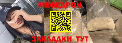 2c-b Кулебаки