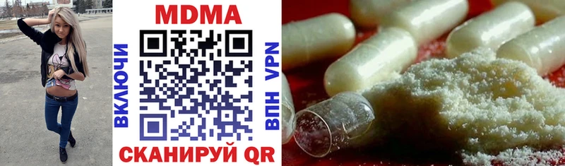 МДМА crystal  OMG сайт  Кингисепп 