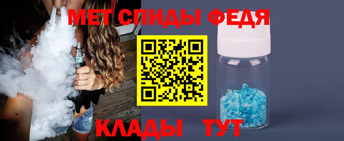 Кингисепп  Метамфетамин  Вход с VPN  Первитин Methamphetamine  Первитин Methamphetamine 