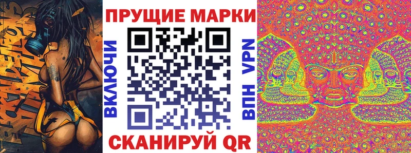 Наркотические марки 1500мкг  Кингисепп 