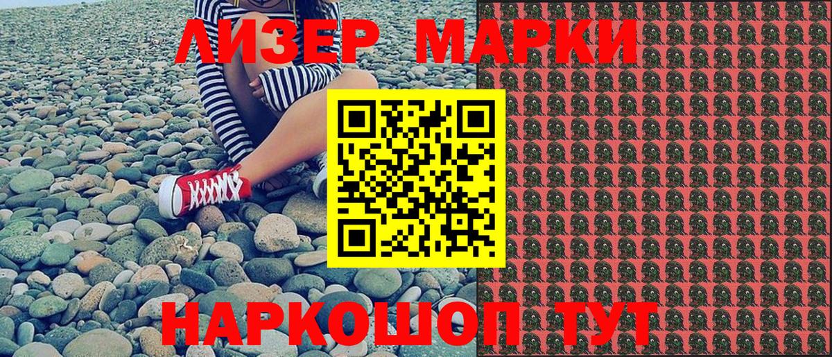 Каннабис  ГАШ  LSD-25  Мефедрон  Cocaine  Кингисепп  Меф кристаллы  Гашиш  Альфа ПВП СК   Вход с VPN  ТГК 