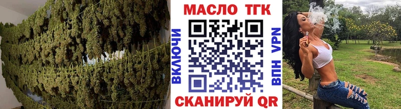 наркотики  Кингисепп  Дистиллят ТГК гашишное масло 