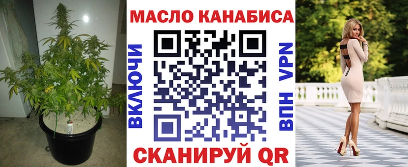 ТГК жижа Кингисепп
