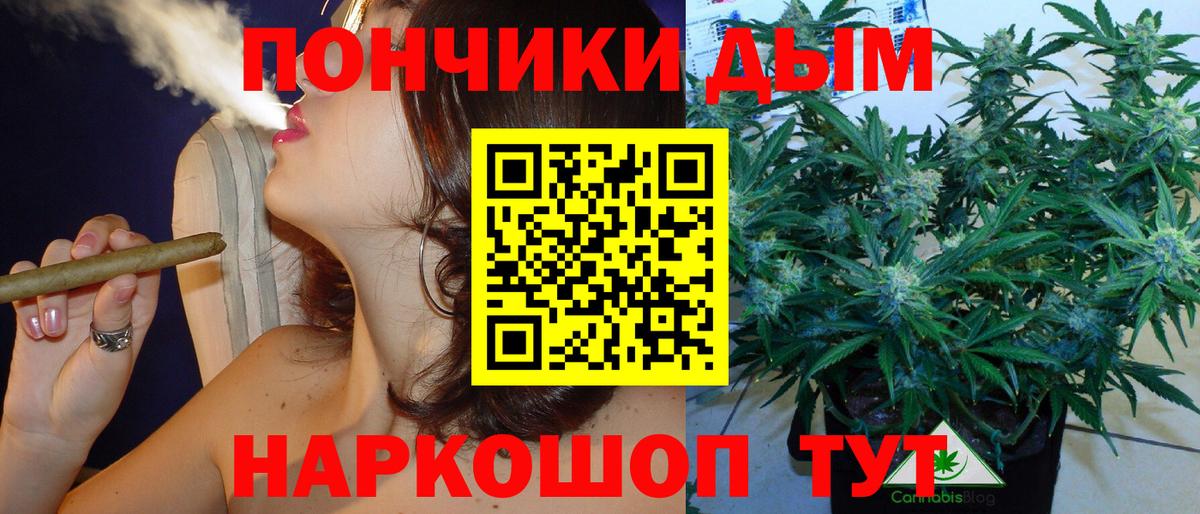 МАРИХУАНА Ganja Кингисепп