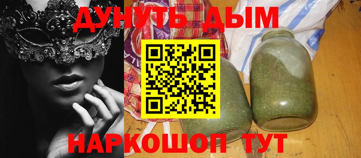 Канабис OG Kush  Бошки марихуана Amnesia  Вход с VPN  Кингисепп  Каннабис VHQ 